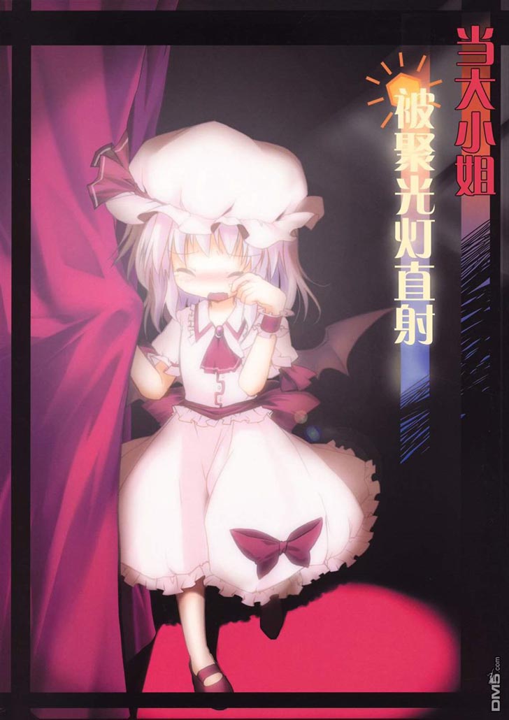 当大小姐被聚光灯直射（1）