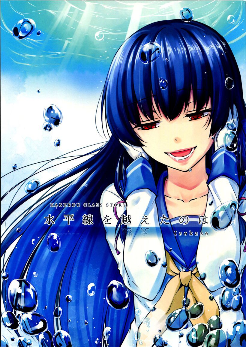 穿越那条佛晓的水平线（1）