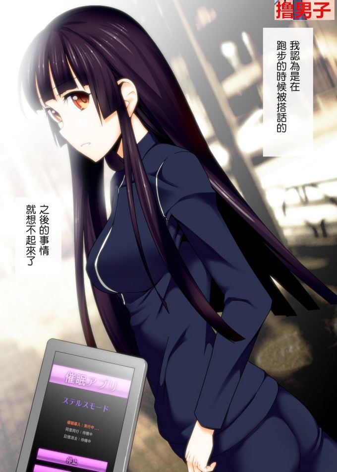 千金大小姐被调教成性欲宠物（1）