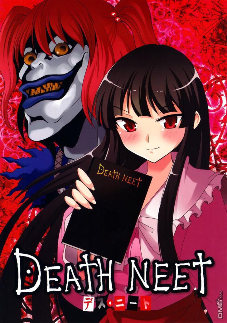 DEATH NEET（1）