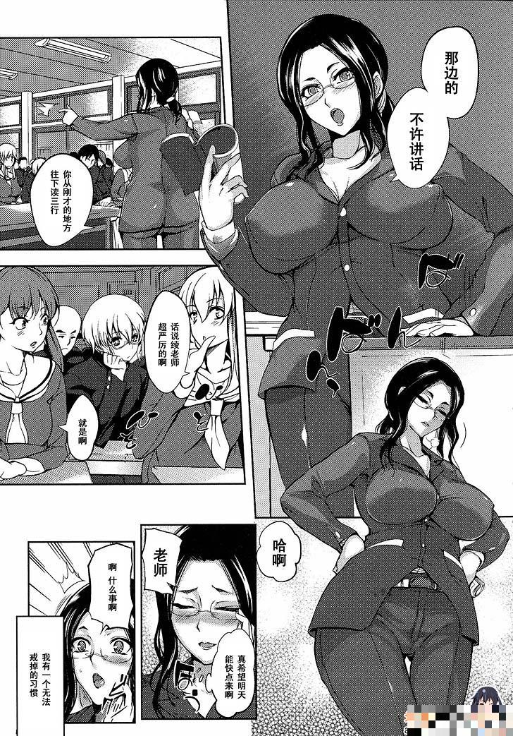 角色扮演狂想曲（1）