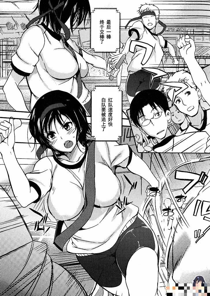 恋爱救求药（1）