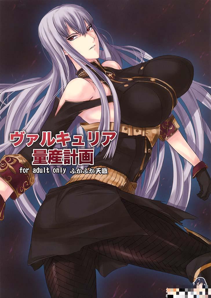 武神量产计划（1）