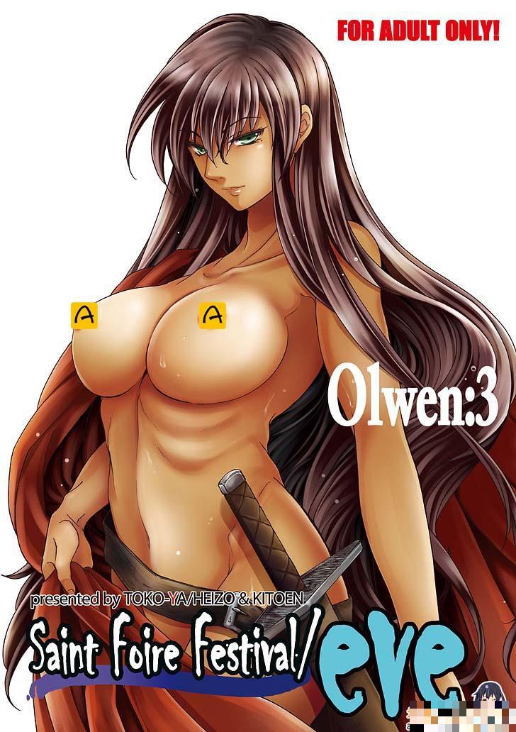 Saint Foire Festival eve Olwen3（1）