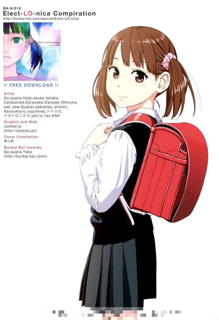 萝莉漫画之把妹妹调教成精子容器（1）