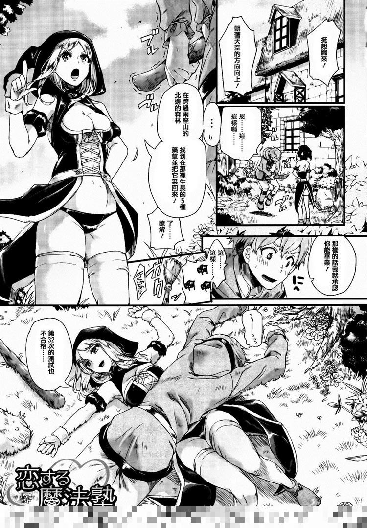 性欲忠实的僵尸性奴（1）