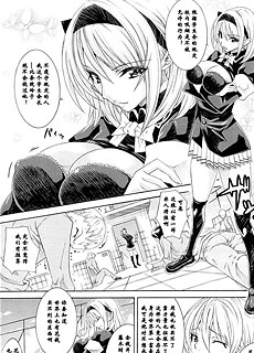 肉穴生徒会長玲子：精液投票选举