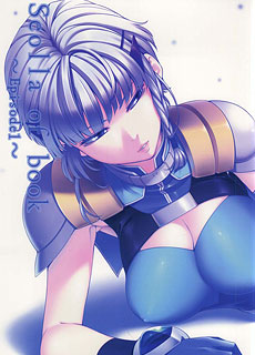 Ouka of book Episode1