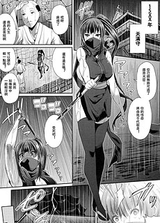 女忍者穿越到现代