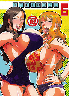 海贼王同人漫画：娜美罗宾