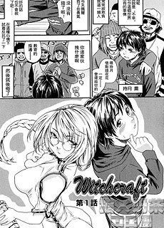 绅士漫画之加贺美小姐