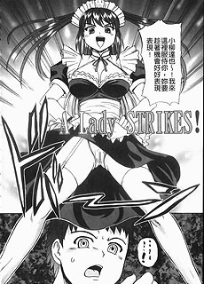 绅士漫画之好色新娘