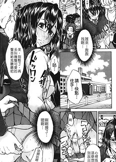 绘里香的保镖