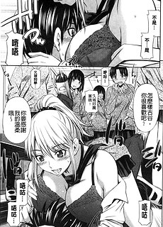 少女漫画之被女同学们侵犯了