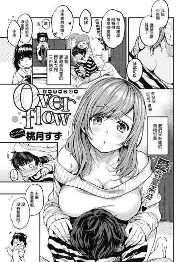 含情脉脉